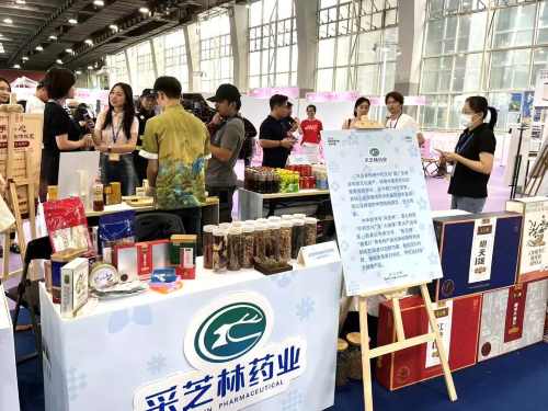 采芝林傳統中藥文化亮相2024南國書香節暨羊城書展